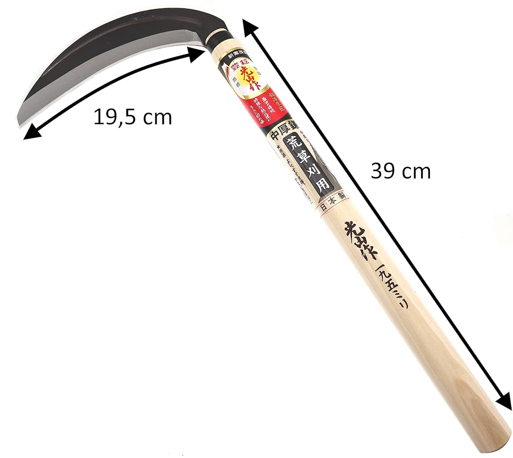 豊稔(HOUNEN) 片刃中厚鎌 HT-0420 2mvetro Amazon | 豊稔(HOUNEN) 片刃中厚鎌 HT-0430 | かま